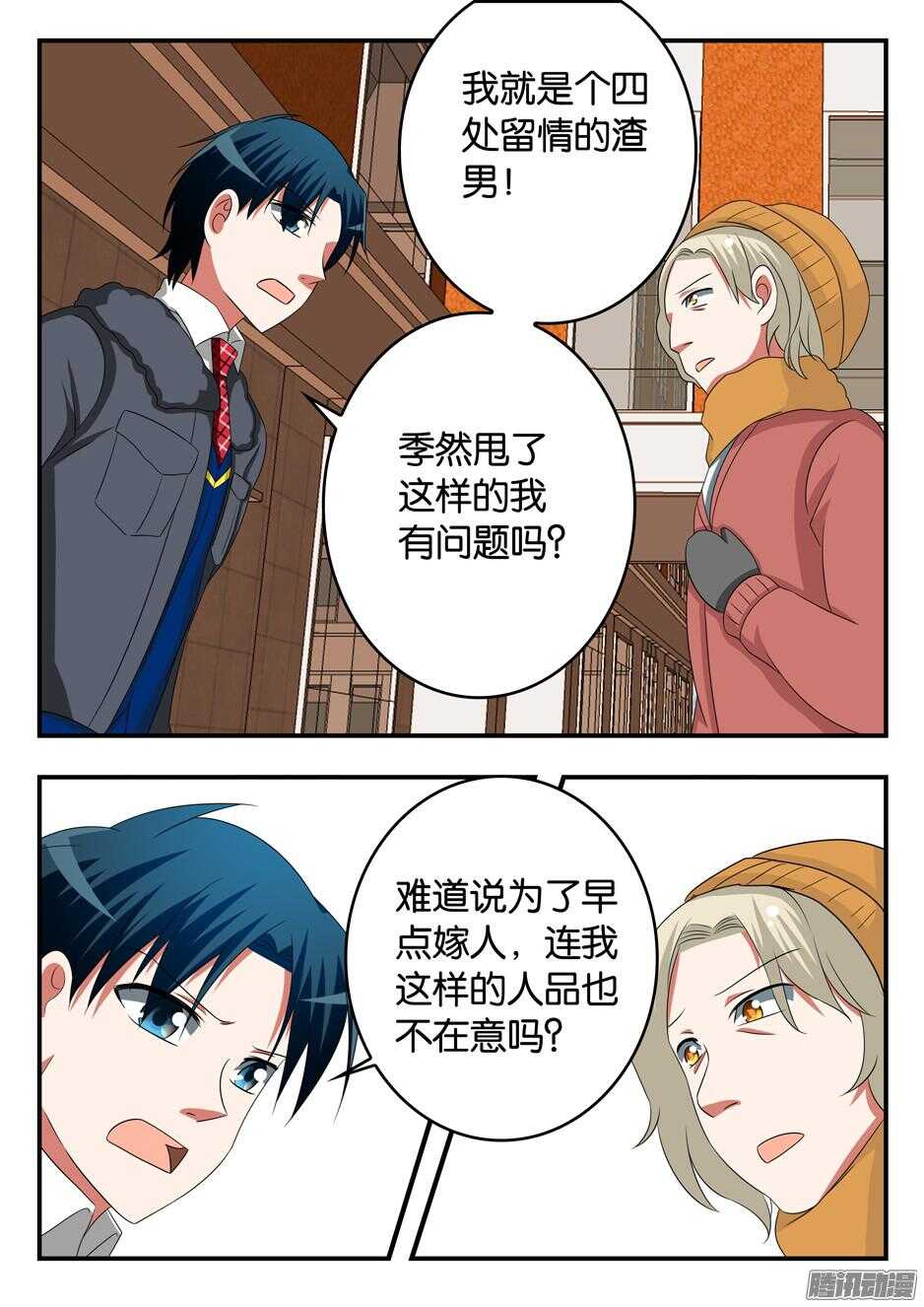 305 耳光2