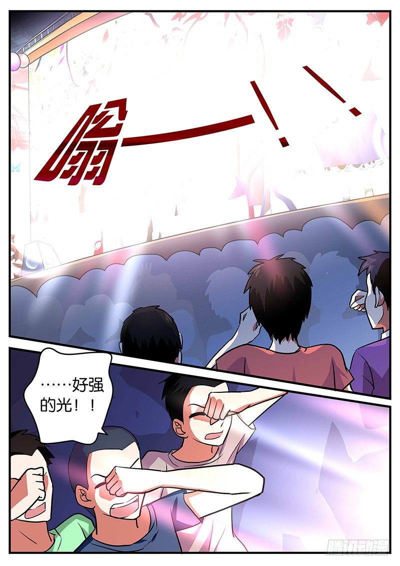020 天使与恶魔5