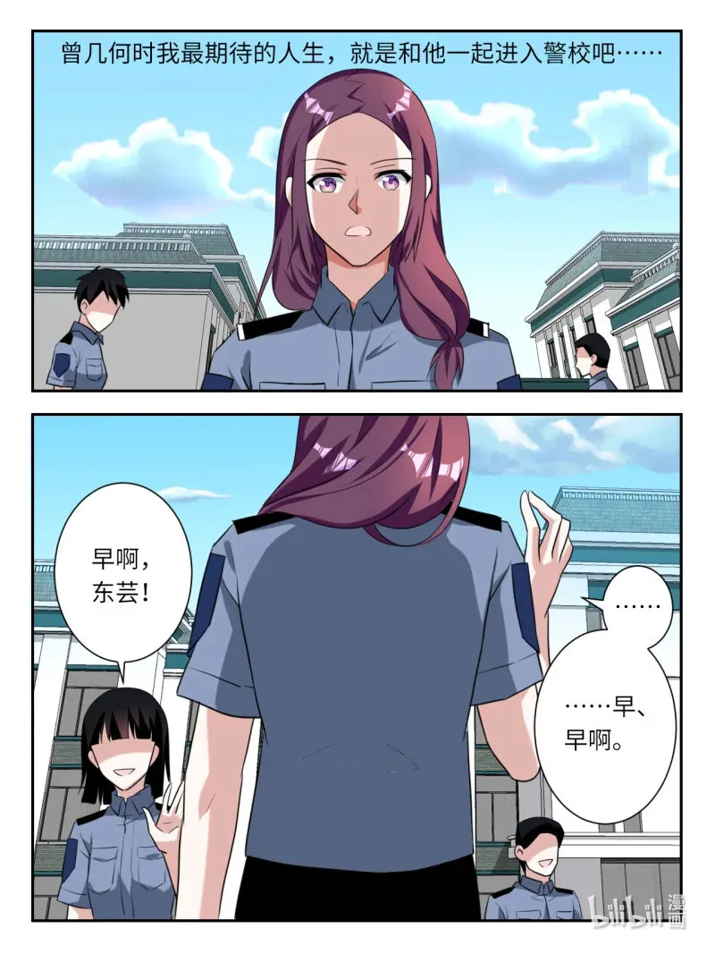392 第386话 我不想回去了0