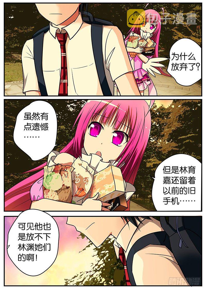 057 莫名其妙的爆发2