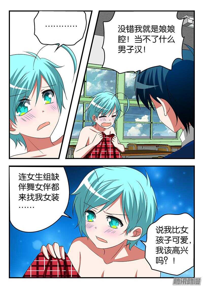 289 女装大佬6