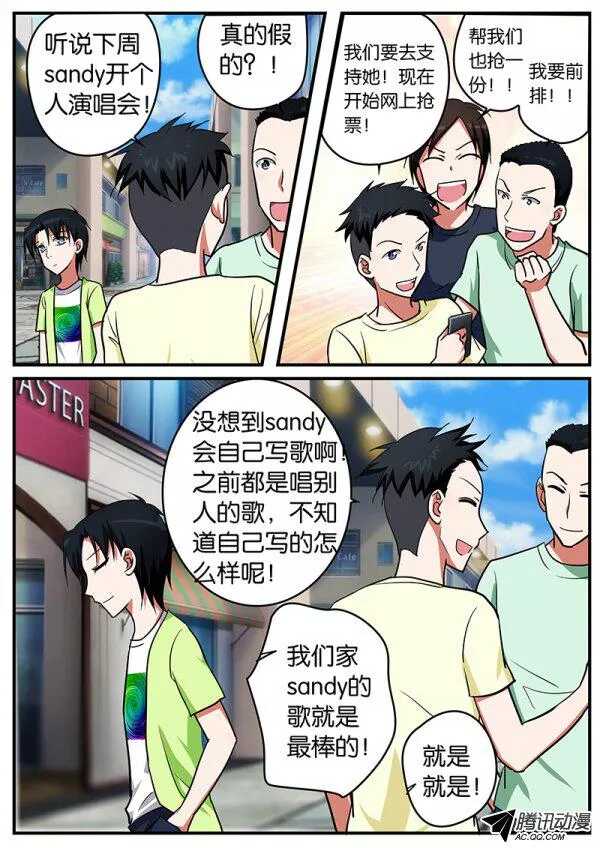 091 我最重要的东西6