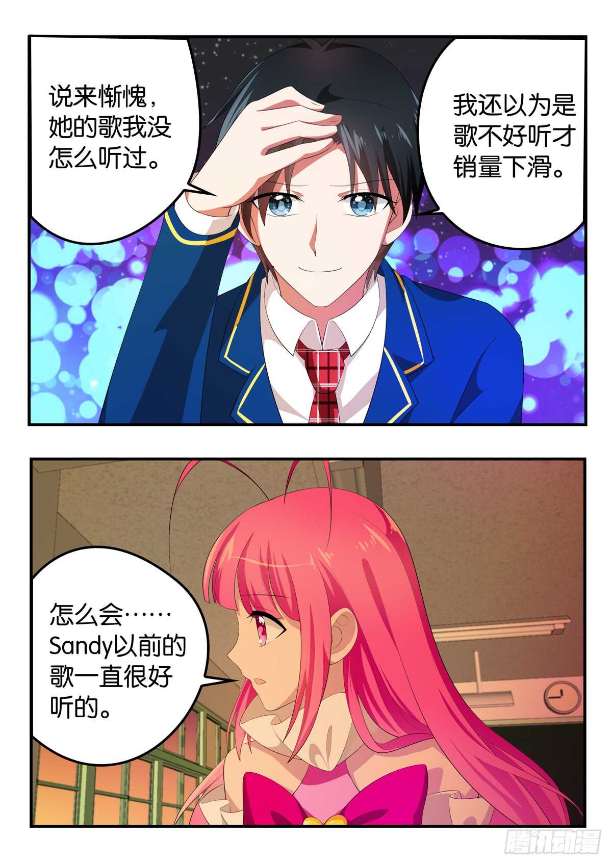 355 合适不合适8
