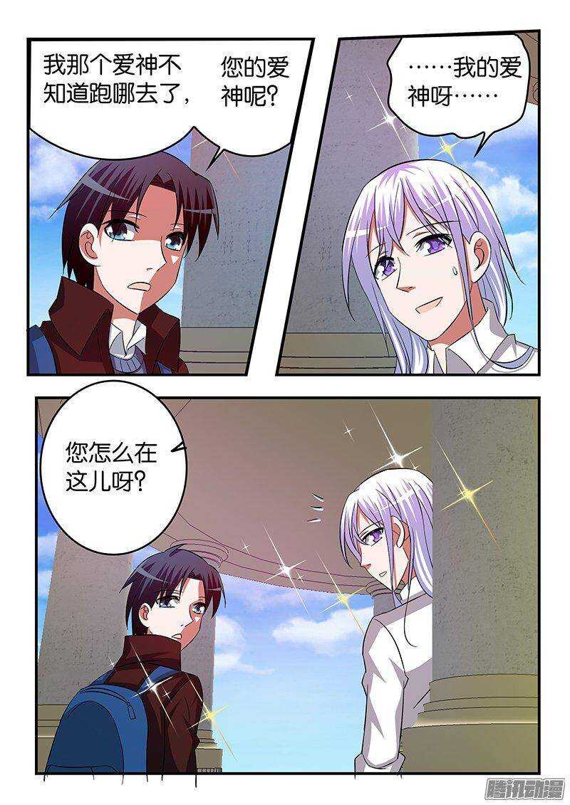 248 花园的邂逅5