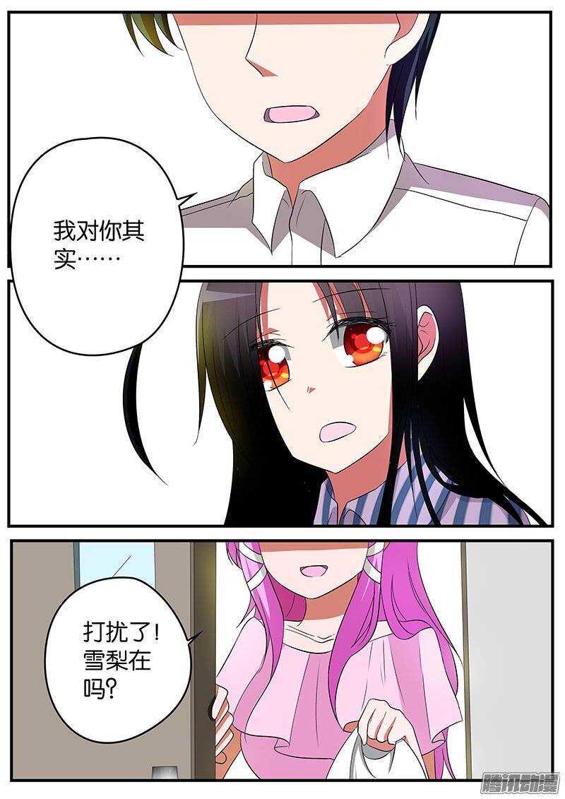 162 未出口的告白4