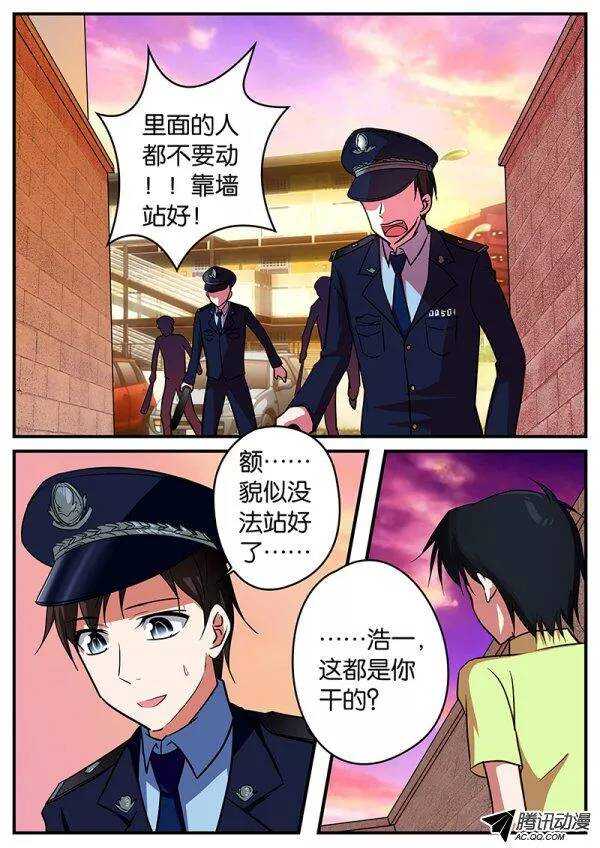 101 你的秘密3