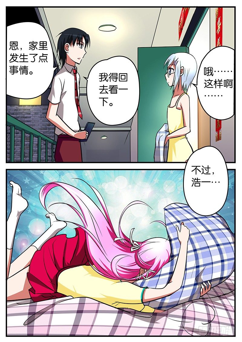 034 愉快的周末5