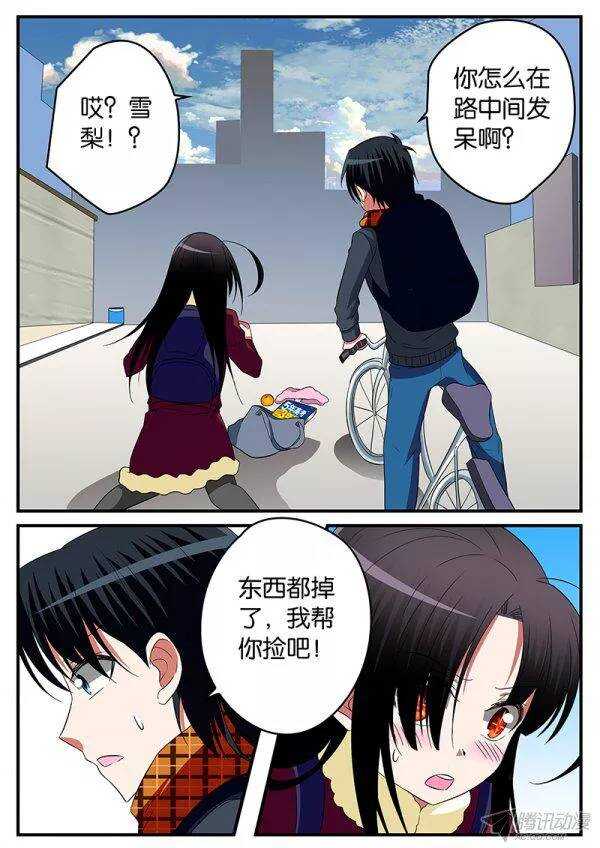 128 错过了就错过了3