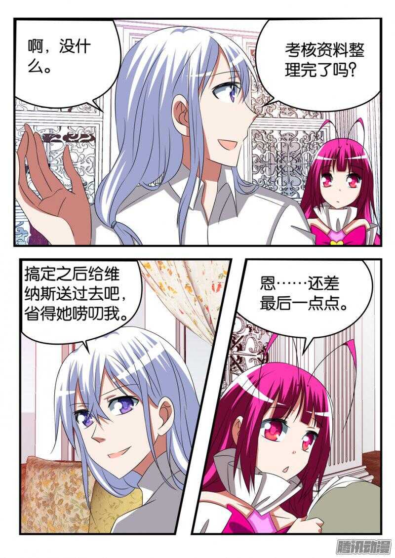 274 自讨苦吃1
