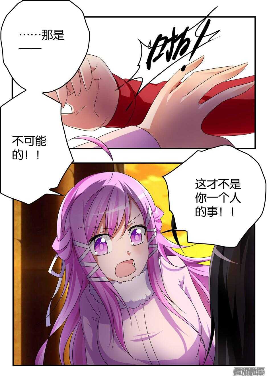 310 我们大家的事8