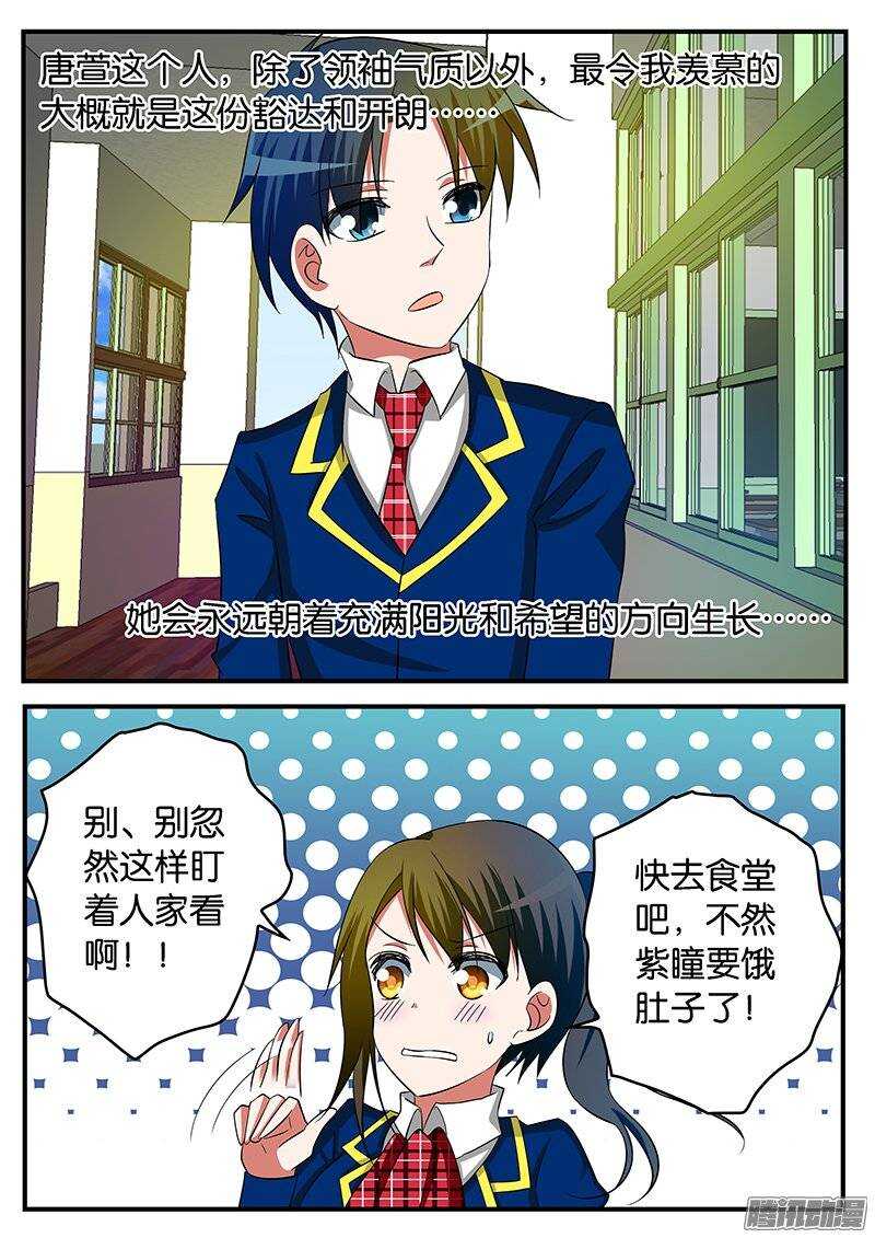 222 心境7
