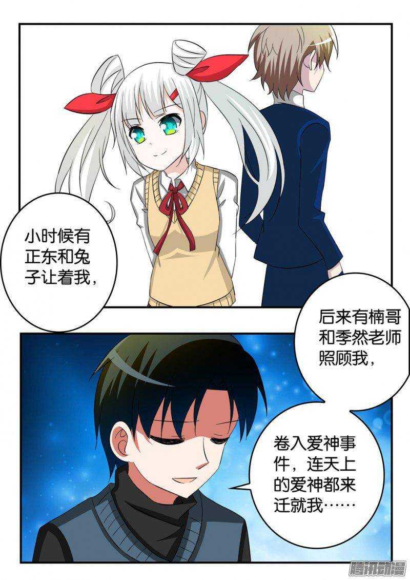 243 值得7