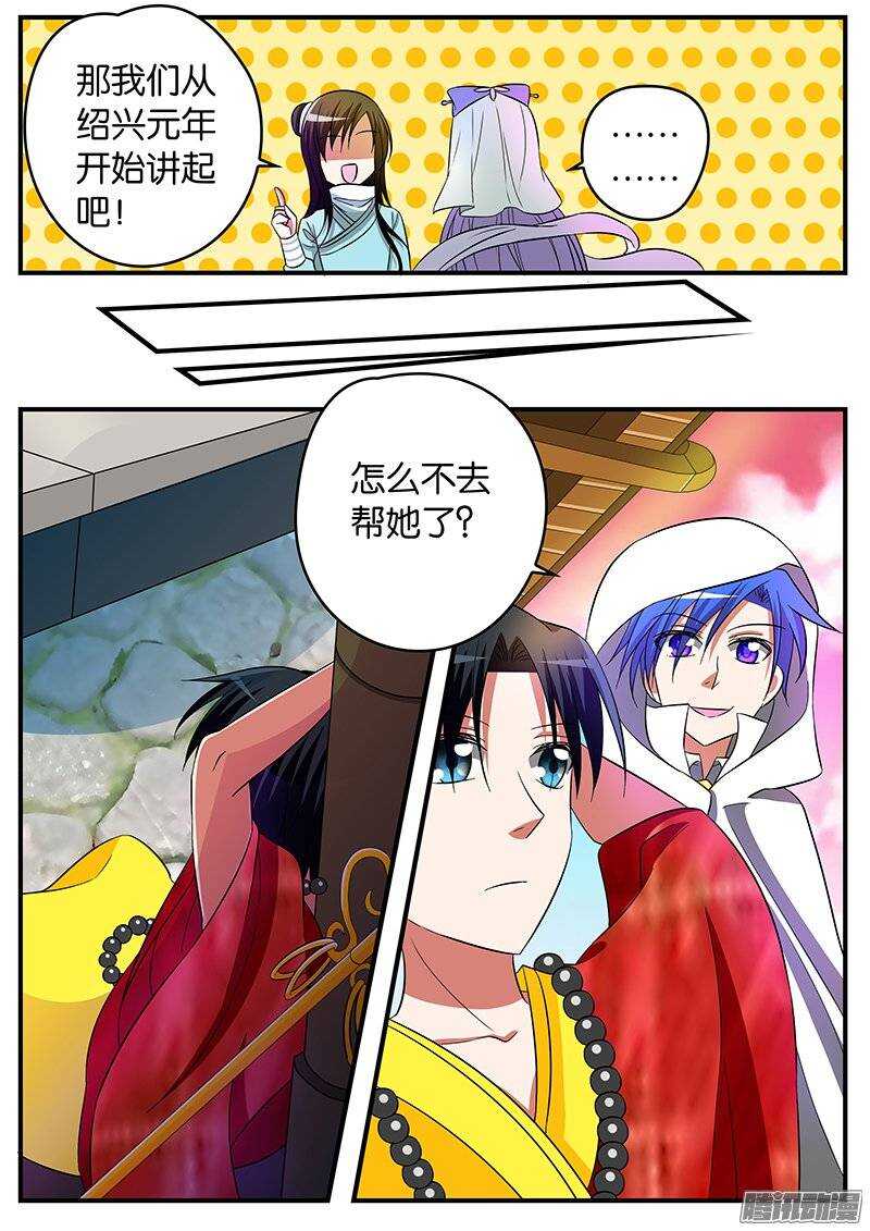 147 轩夜的努力4