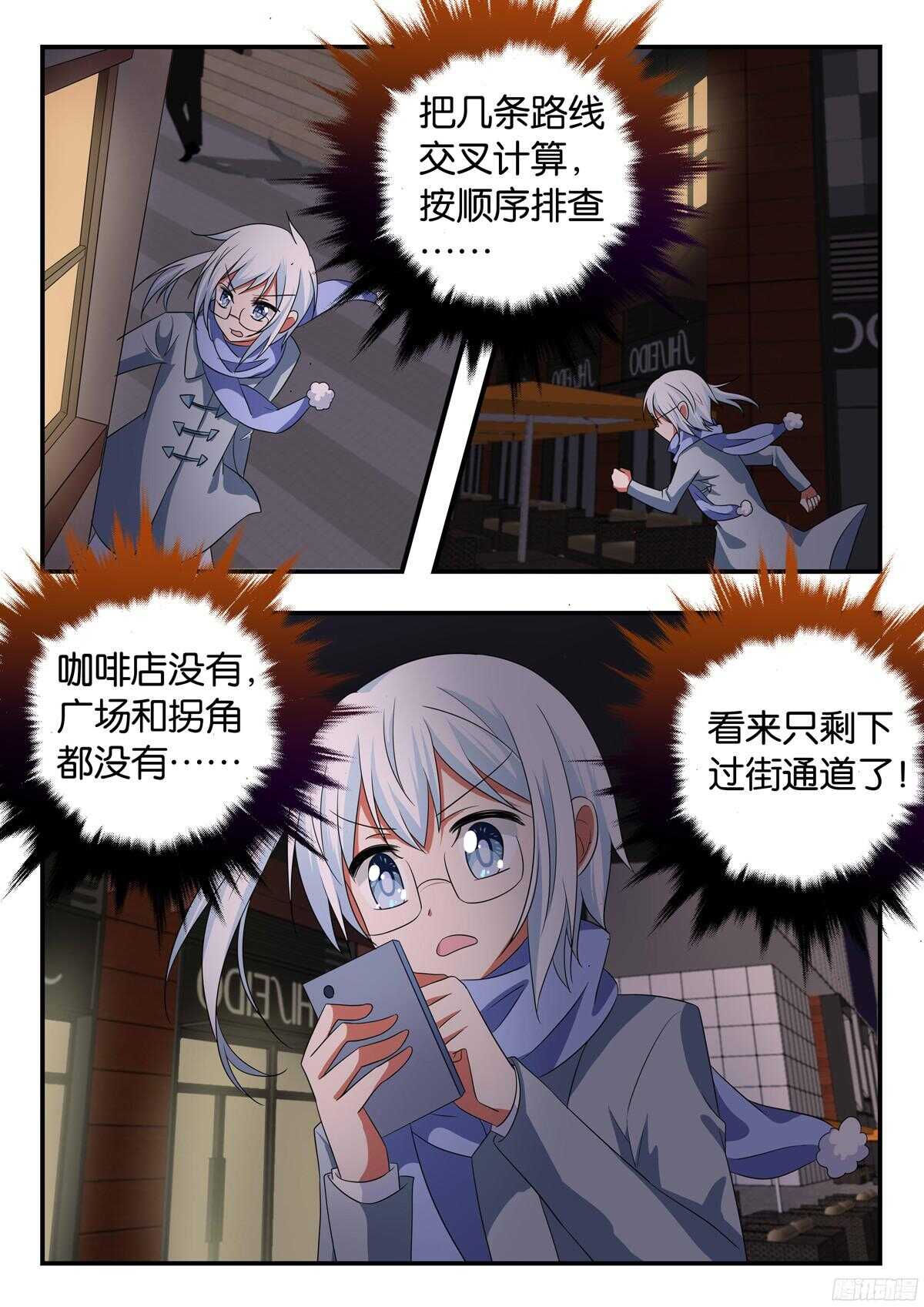 326 带你回家6
