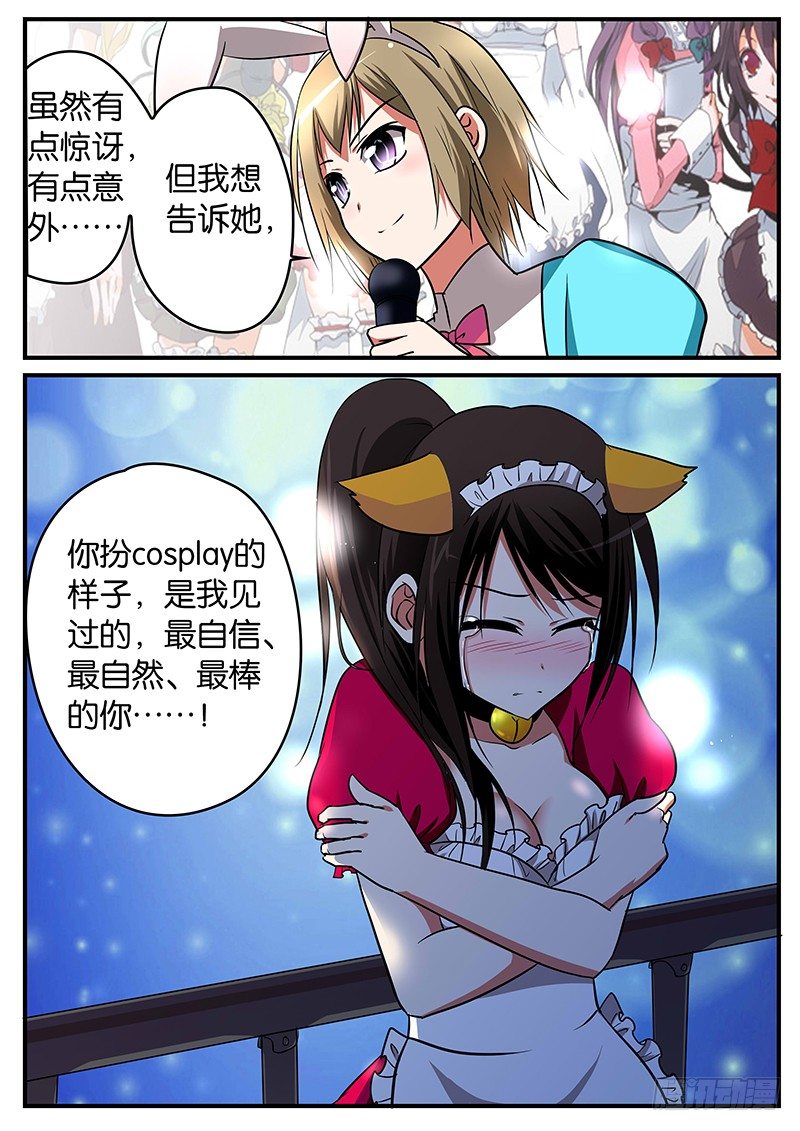 019 最棒的你9