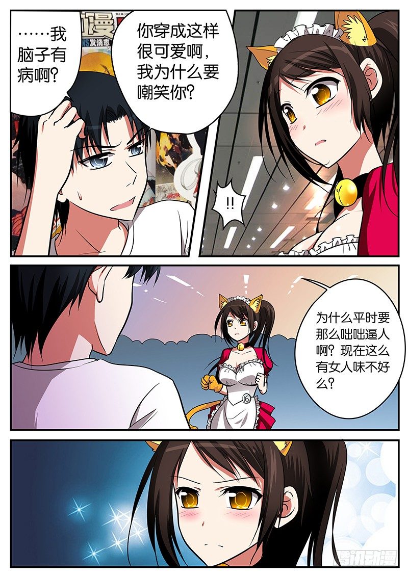 015最不想让你知道的秘密2
