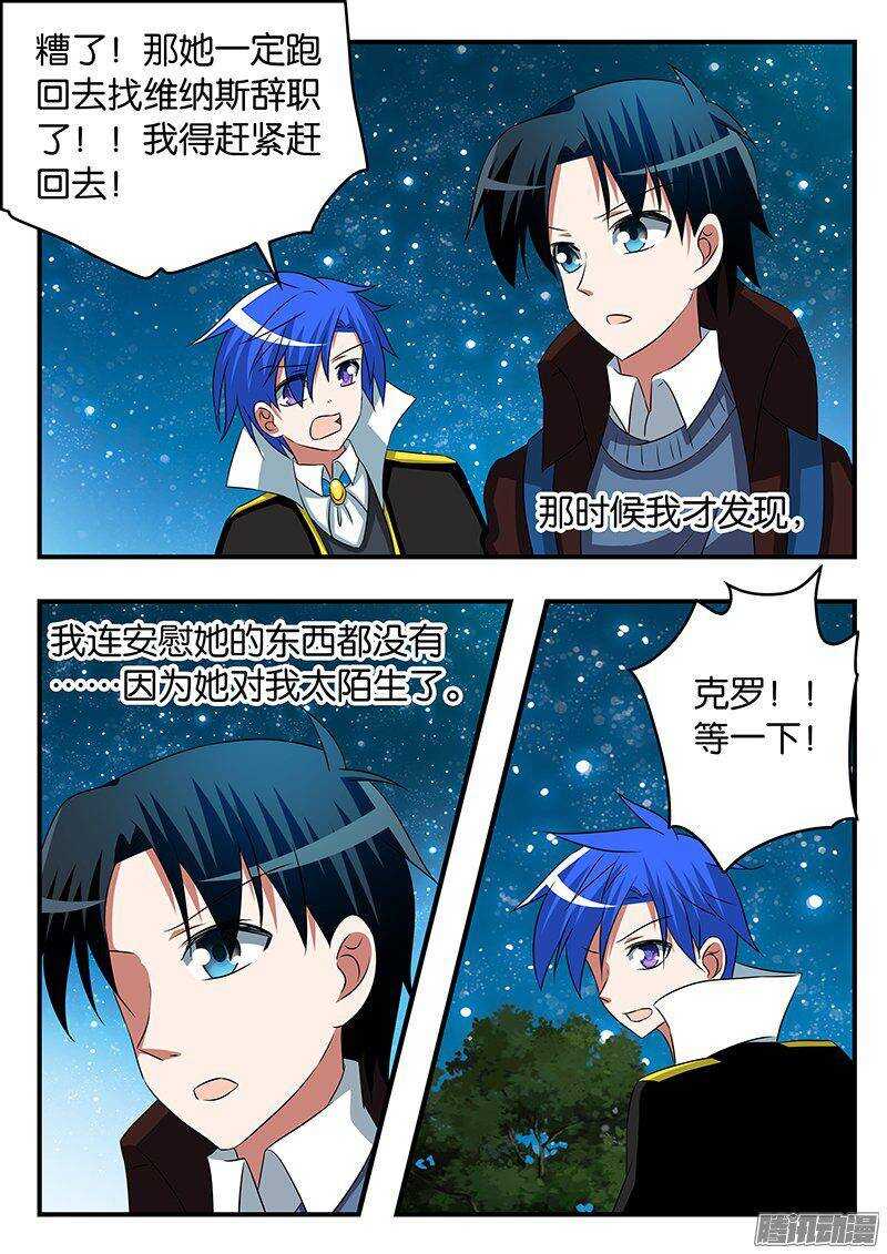 261 月白之墟5