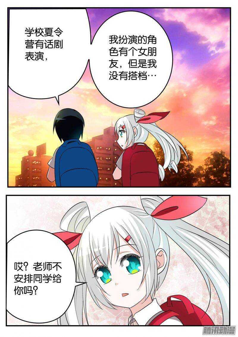 171 哥哥的背影8