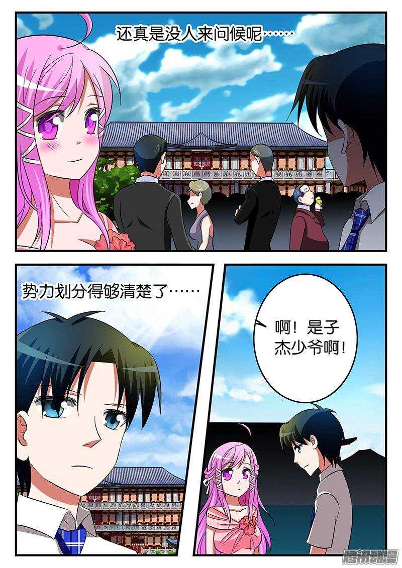180 特权2