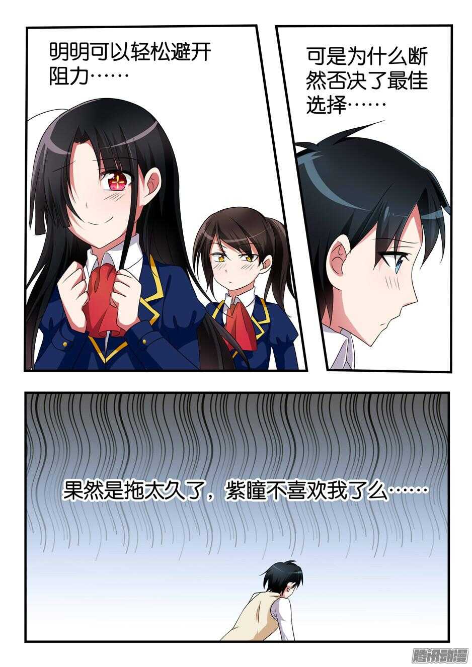 308 约谈1