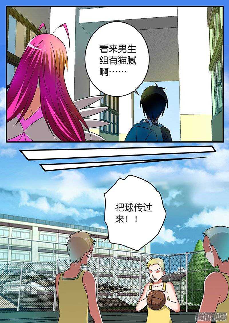 199 活动室背后的隐情4