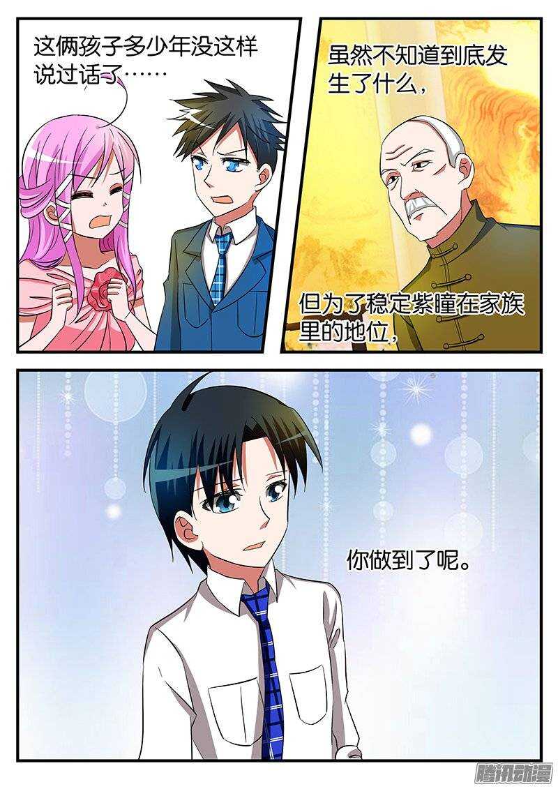 191 逐客令5