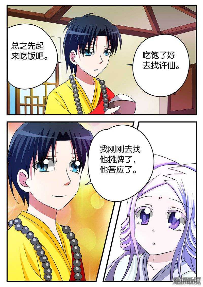 149 这不是我想要的4