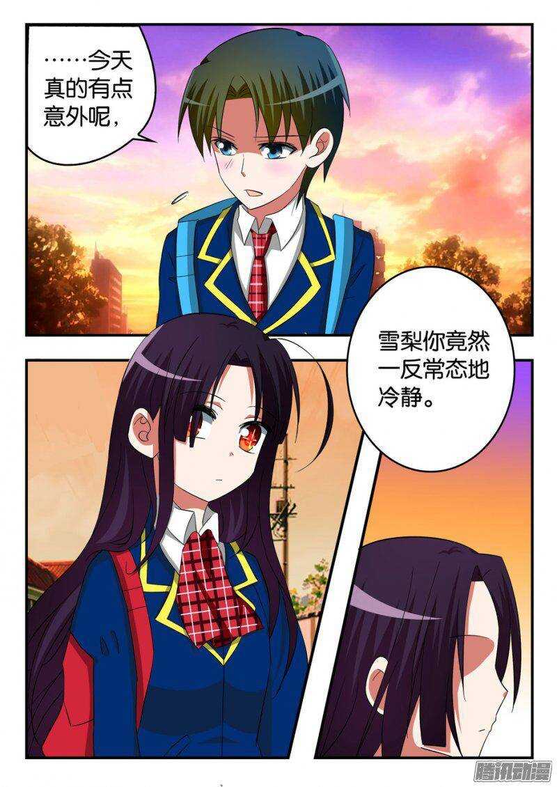 241 谁的错0