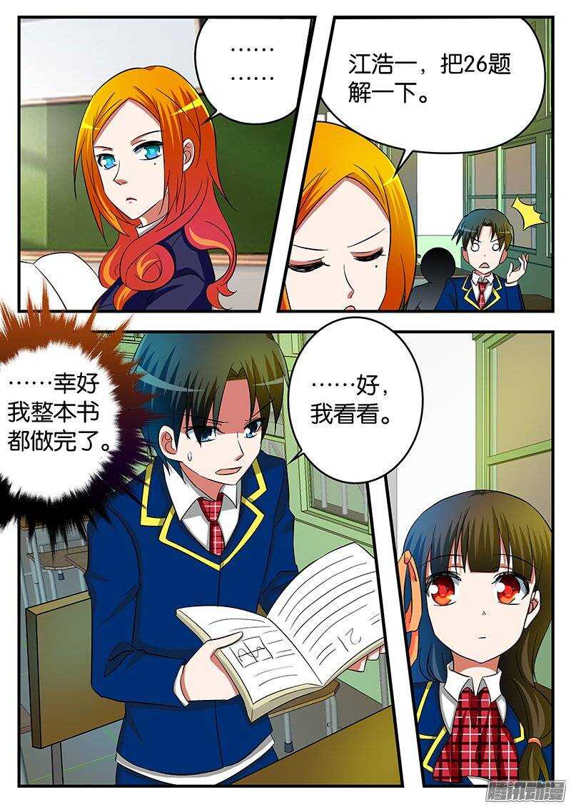 221 抓住机会2