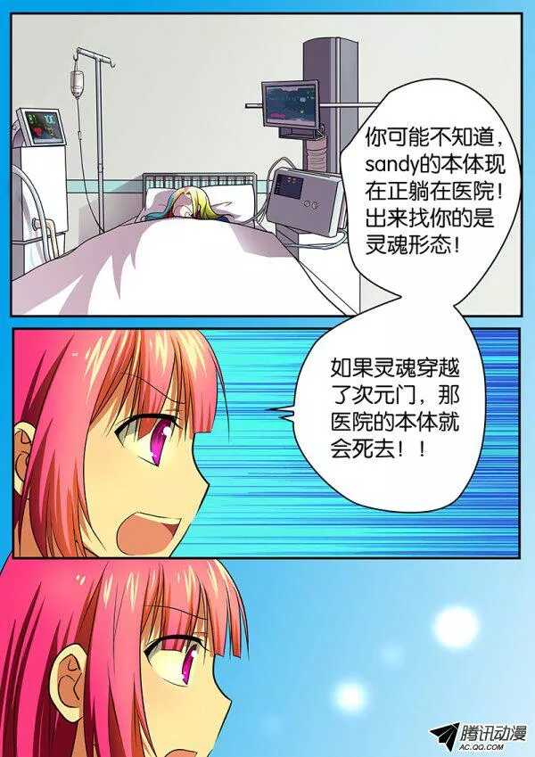 078 去该去的地方8