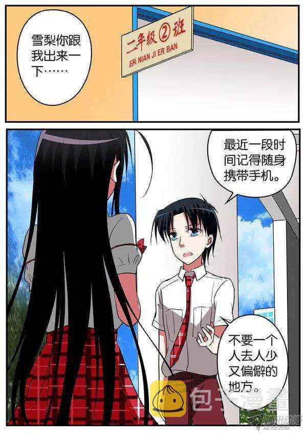 119 新的开始4