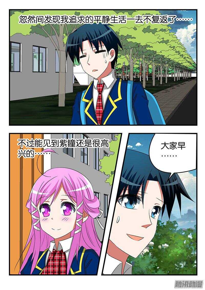 272 神秘的目光0