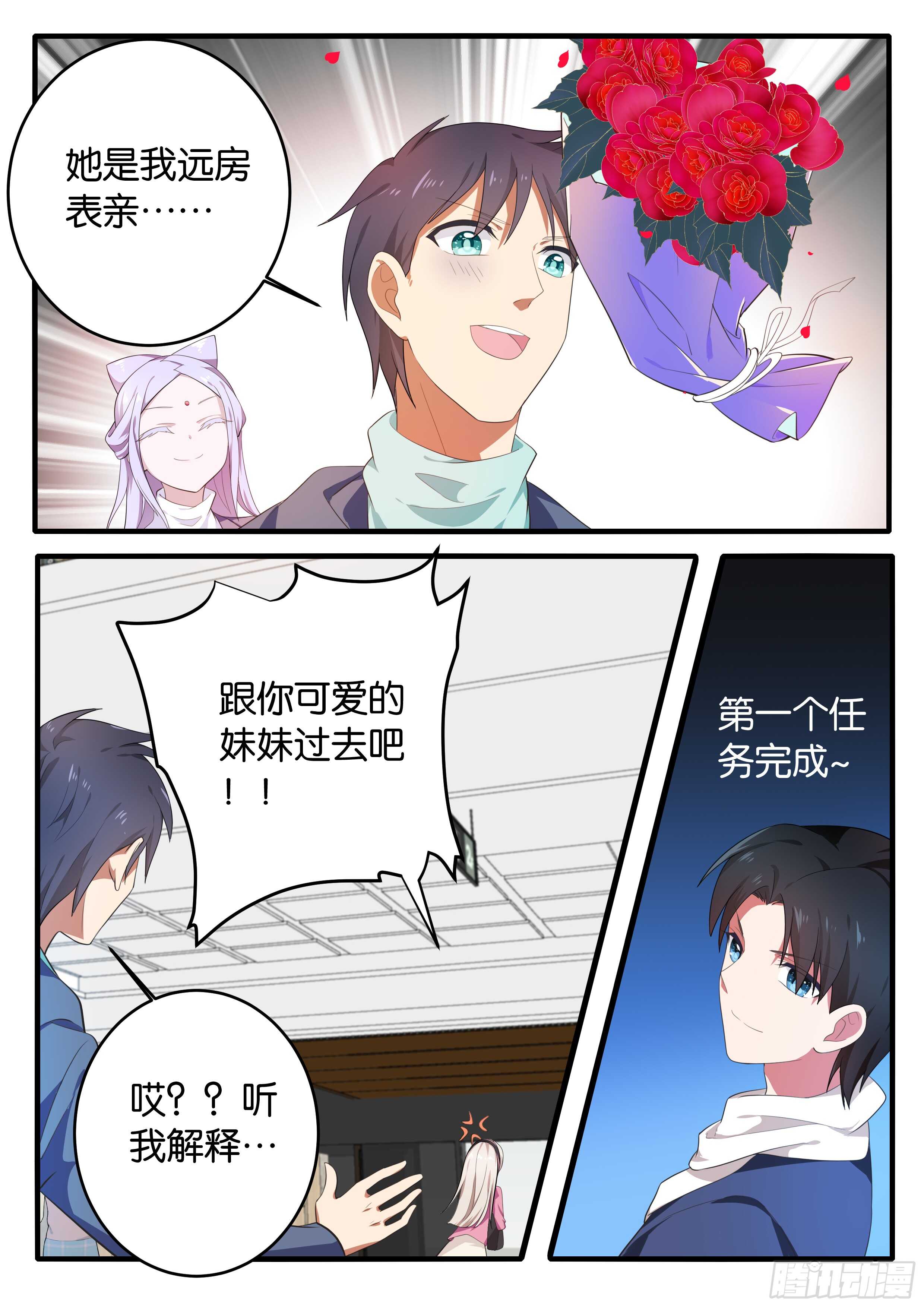 369  游戏开始9
