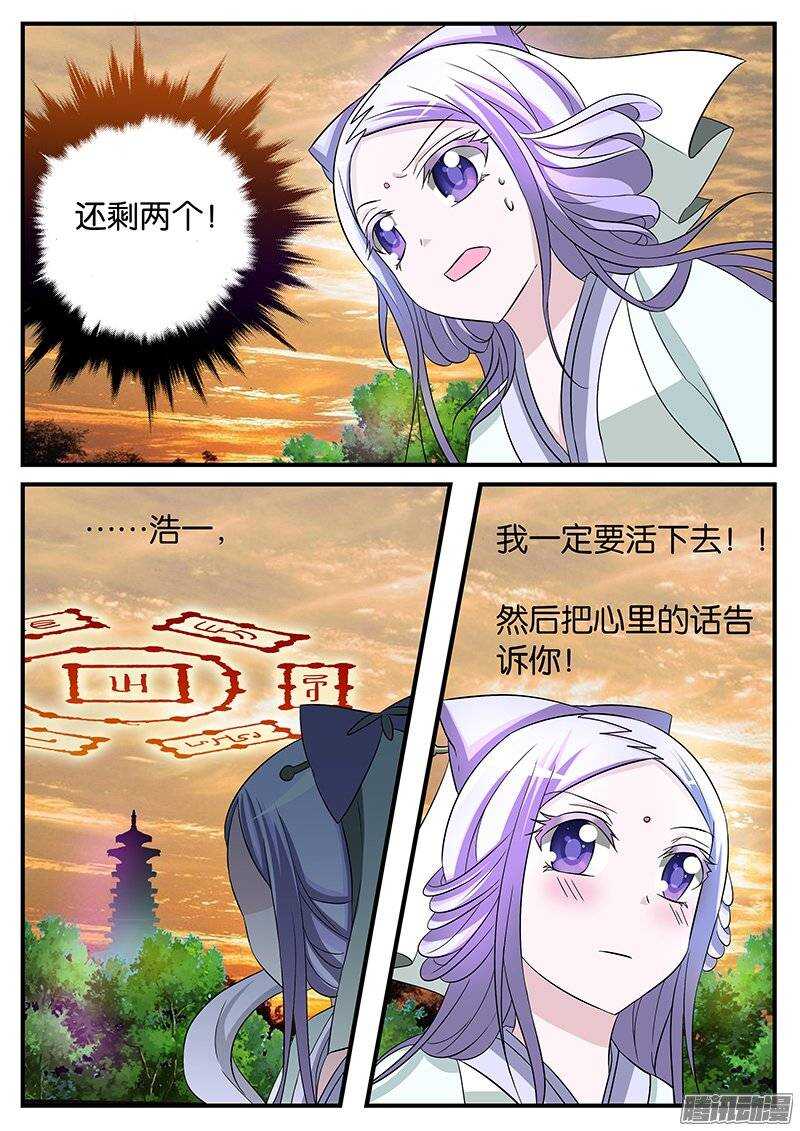 156 信任7