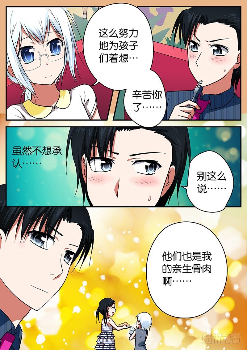 046 父亲2