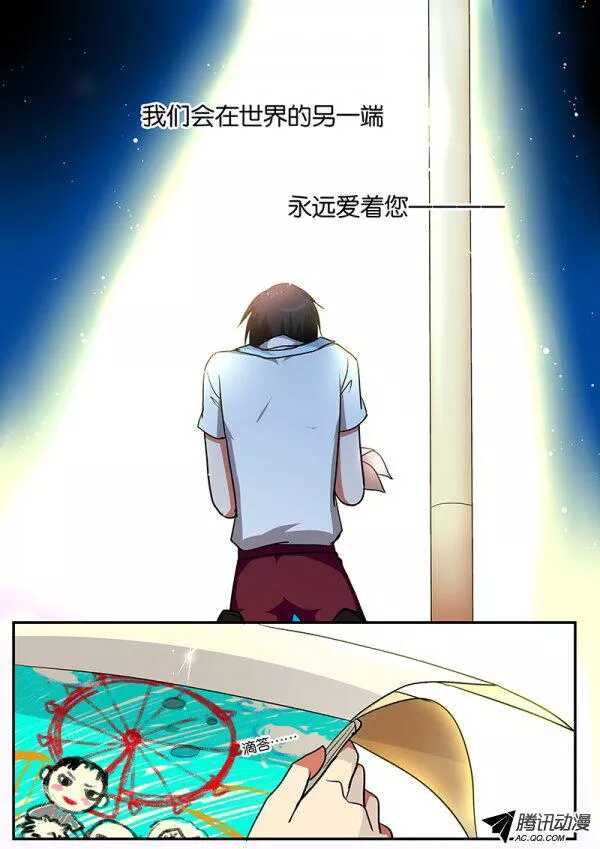 063 永远爱你8