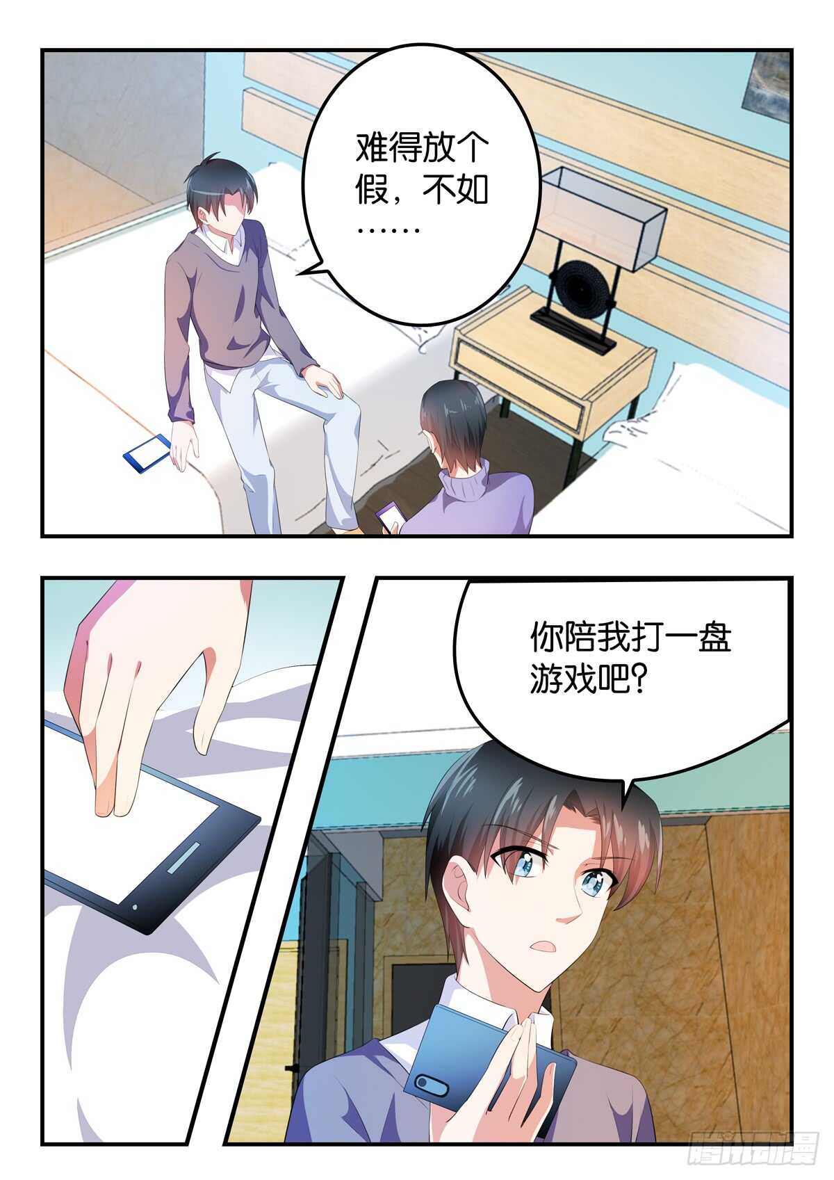 352 难以置信挑战8