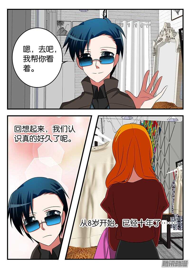 297 结婚4