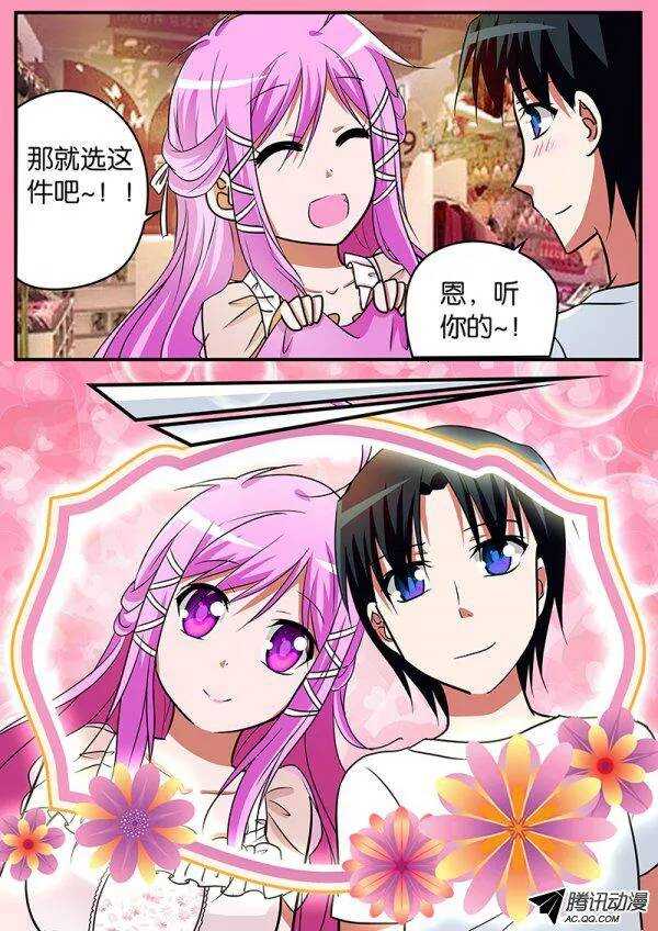 111 幸福的时光5