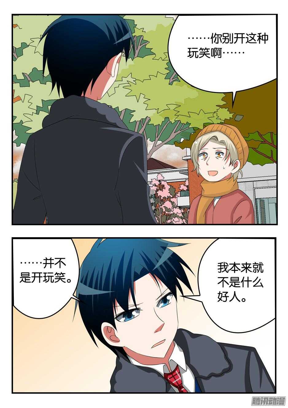 305 耳光0