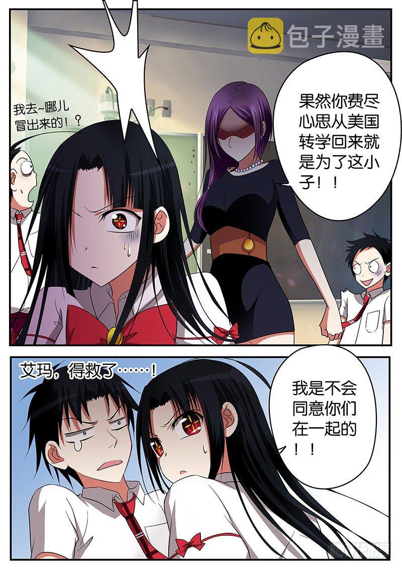 07 谁也无法阻止我的爱7