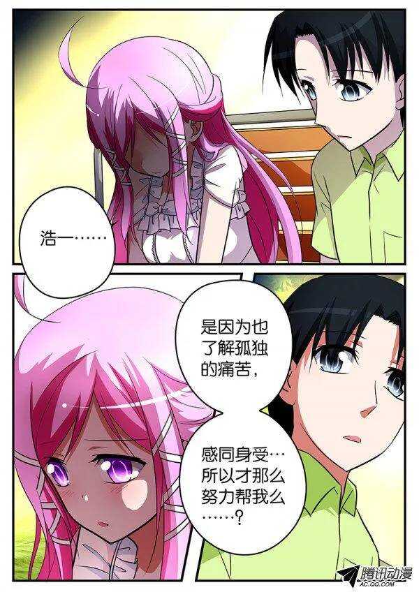 105 在一起1