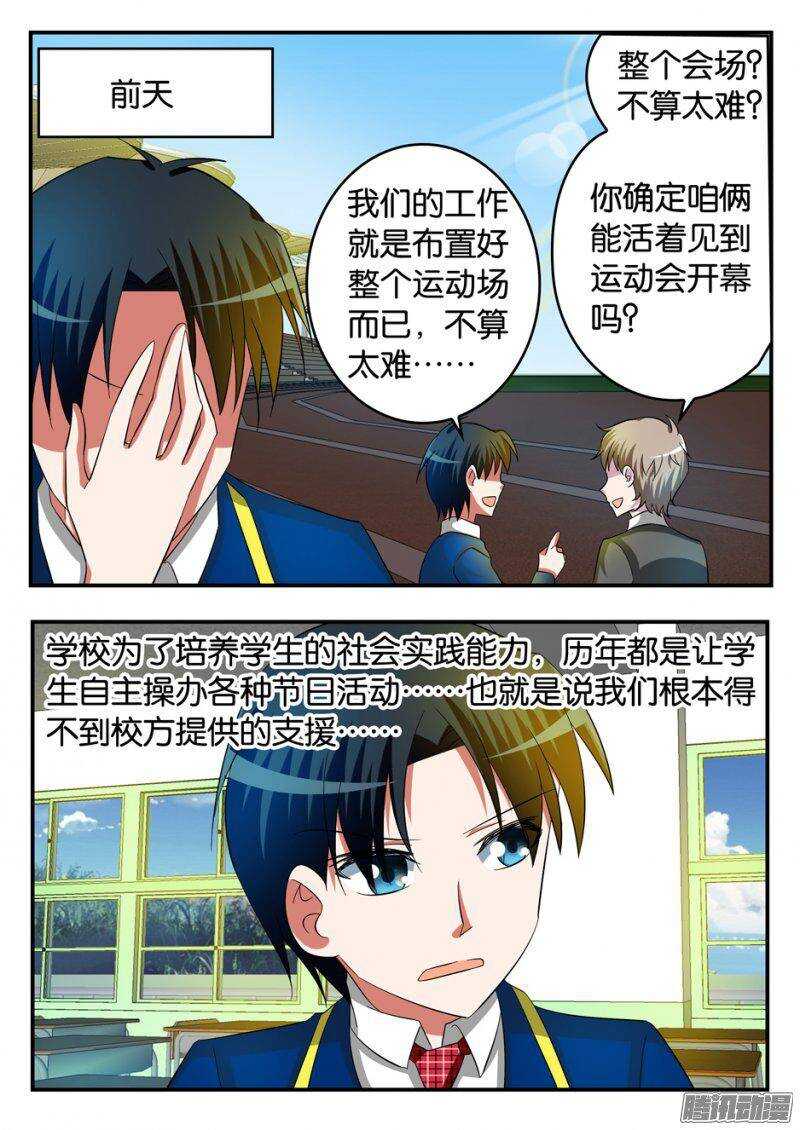 212 将心比心5