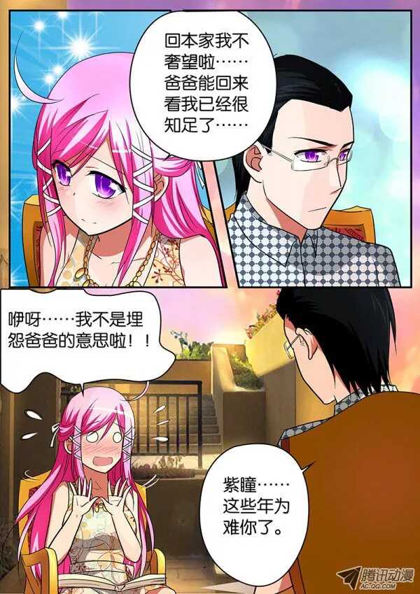 060 最后一面2