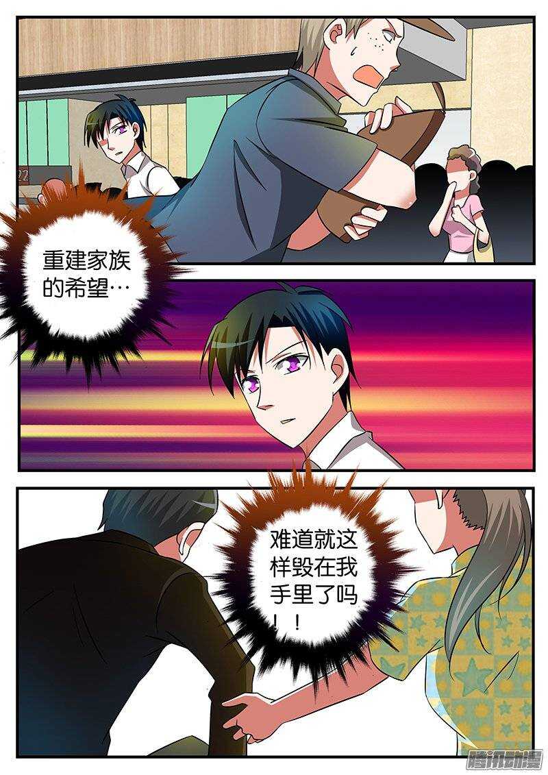 193 二十年前3