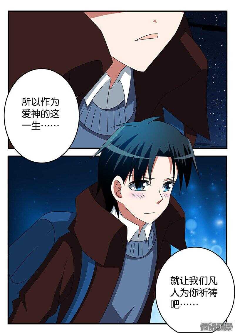 270 凡人的祈祷5