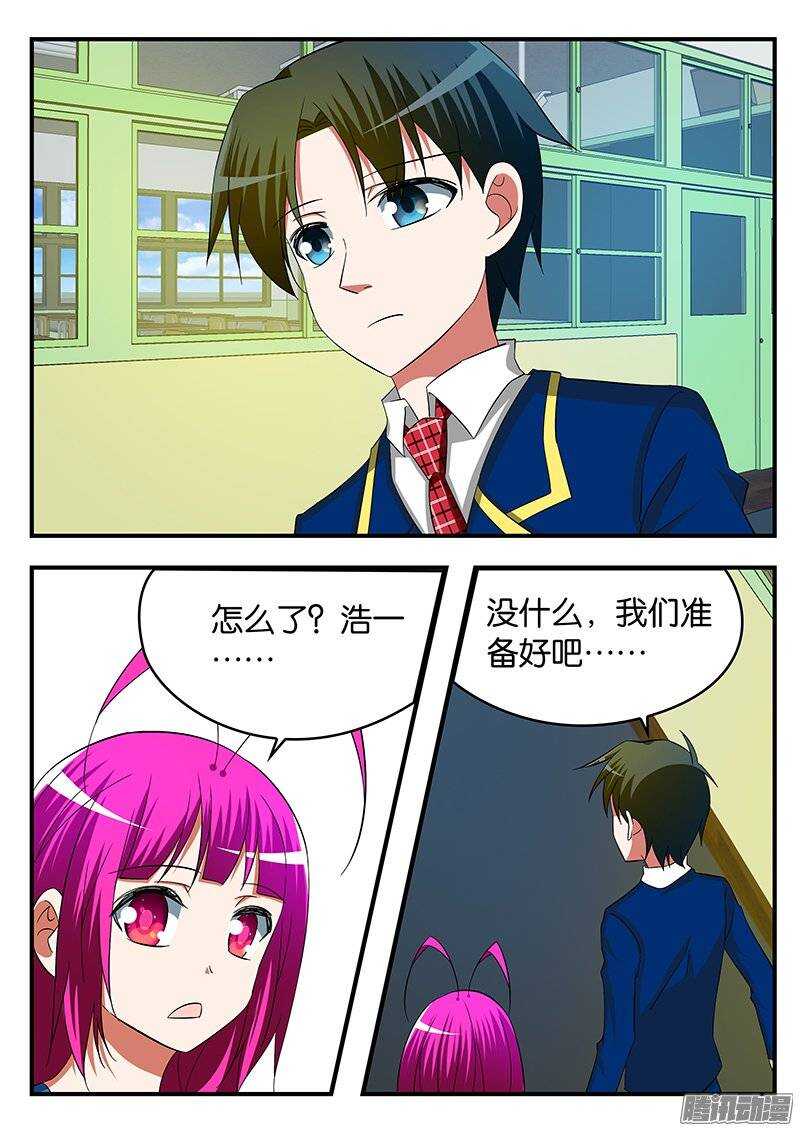 234 爱的理由1