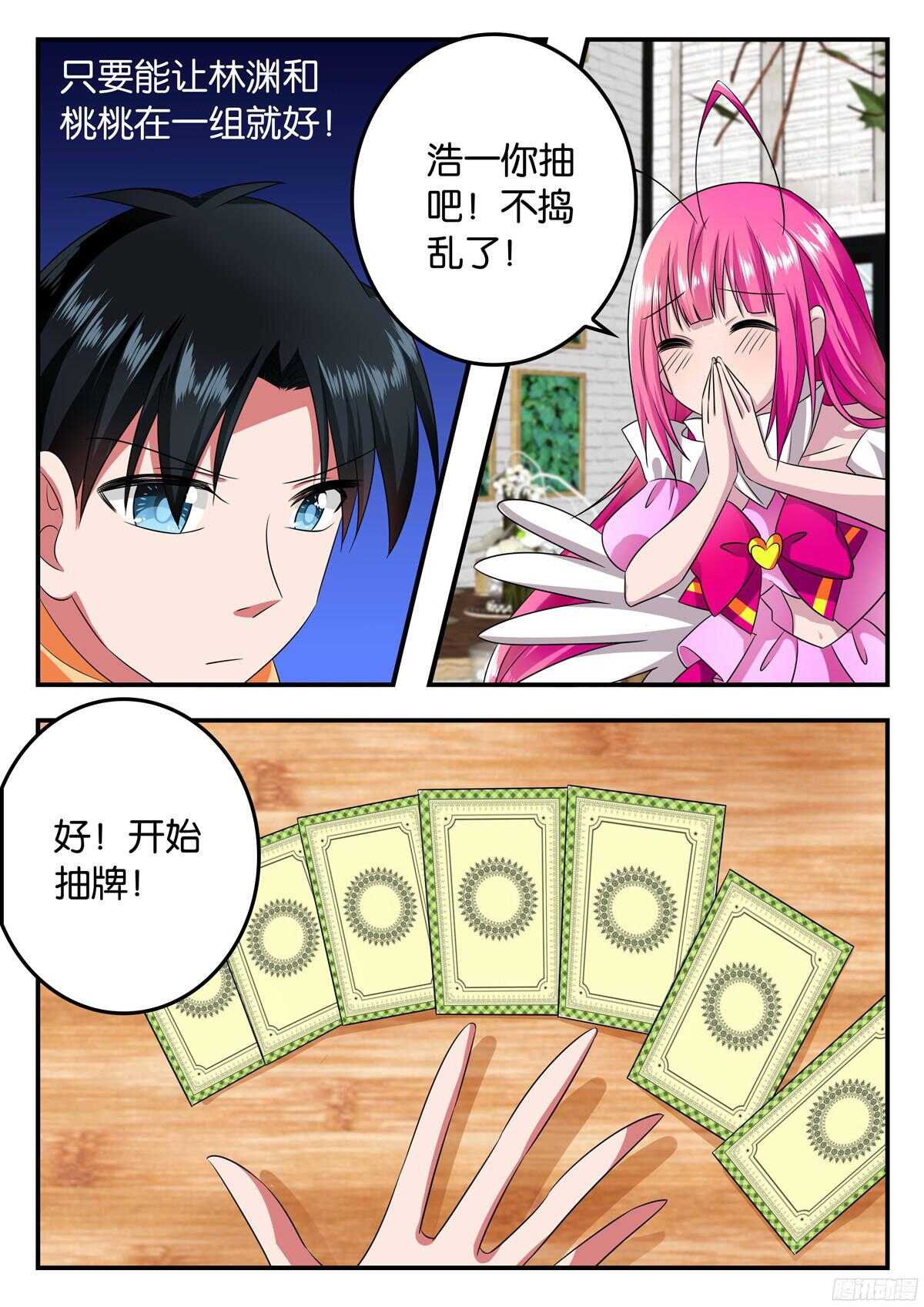 320 为难1