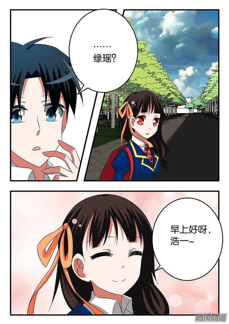 271 陌生的电话7