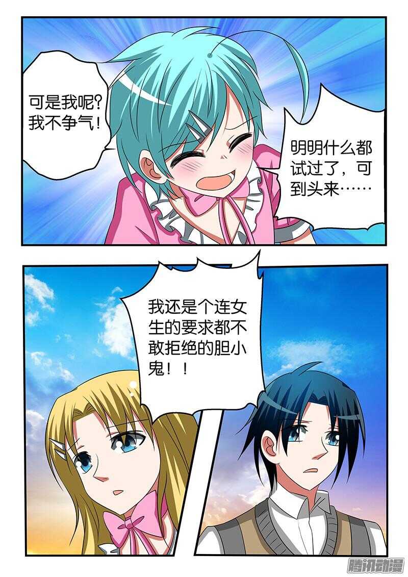 292 无法改变的软弱8